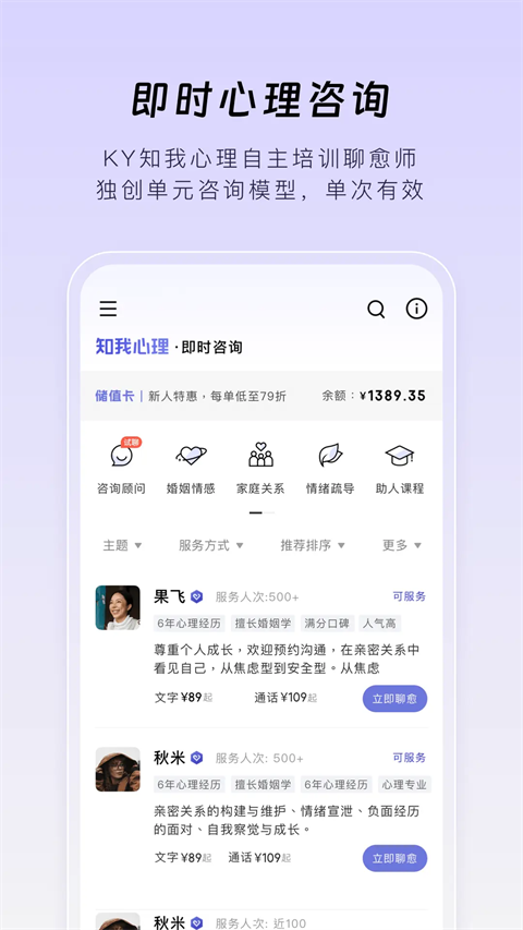 截图5